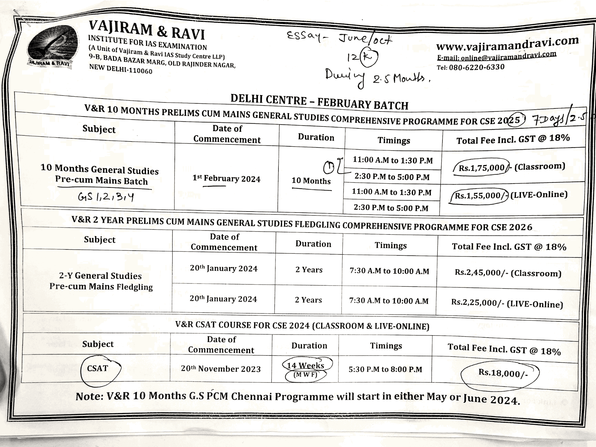 VSR-february-batch