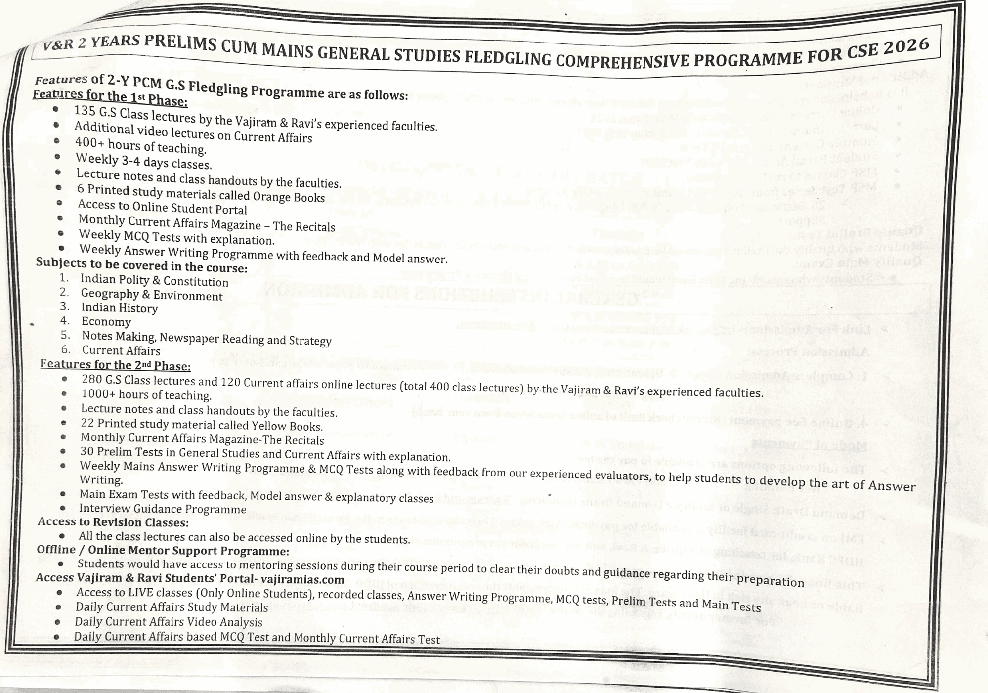 VSR-2-years-prelims-cum-mains-programme