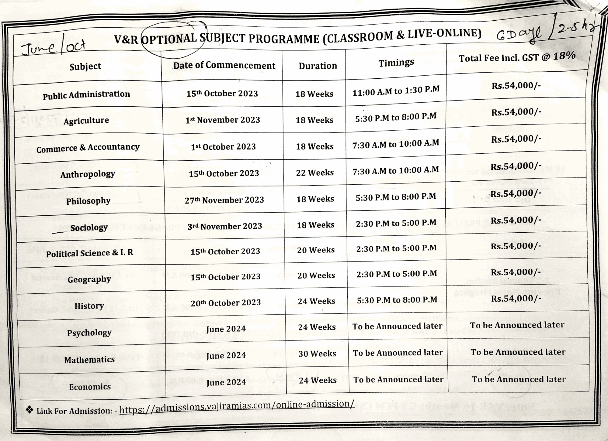 VSR-optional-programme