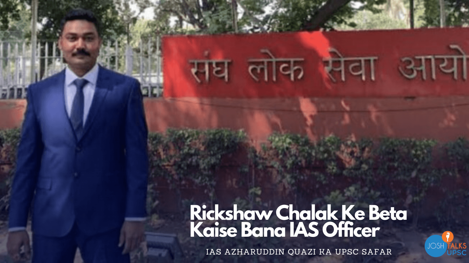 IAS Azharuddin Quazi