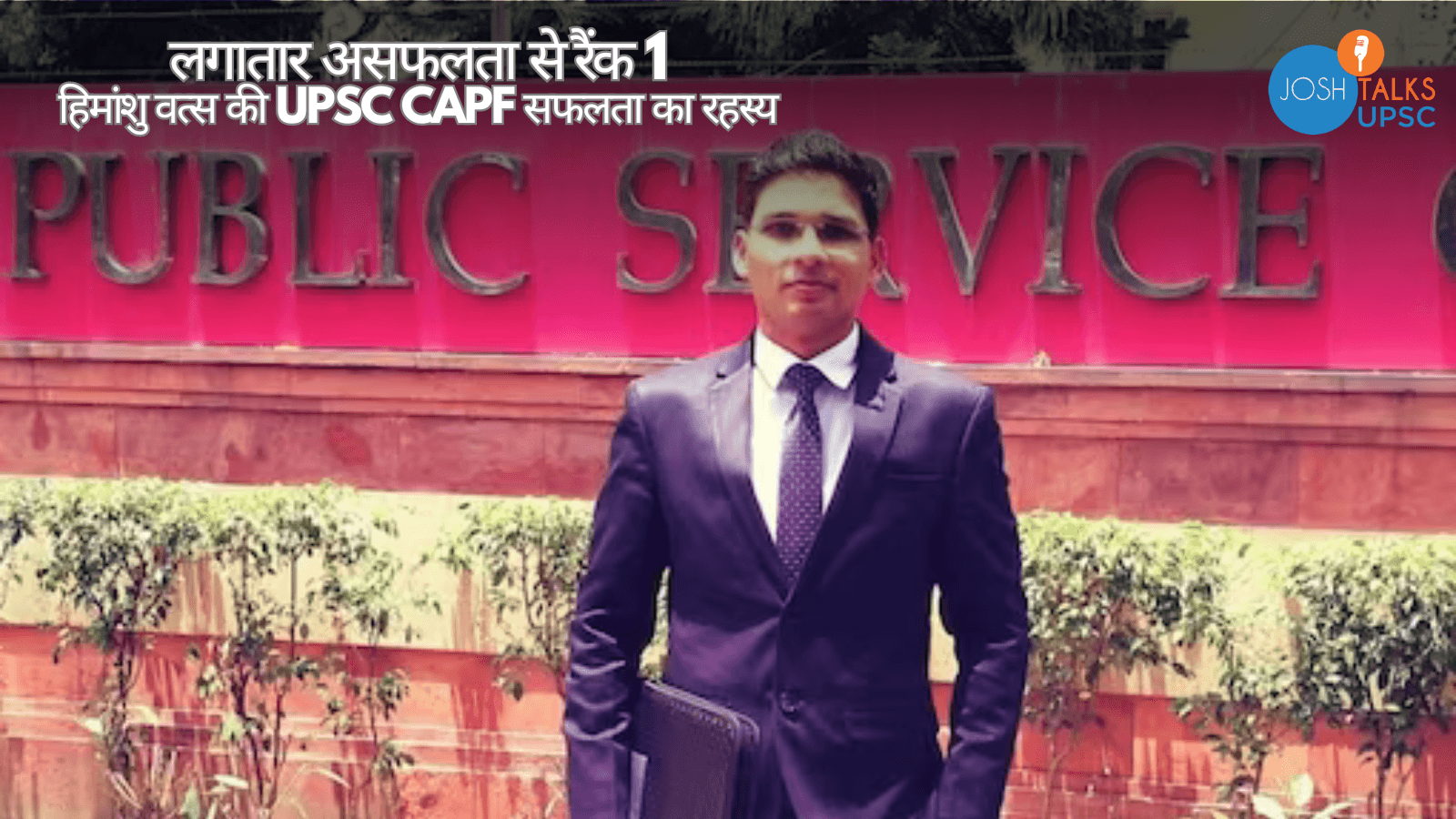 Himanshu Vats