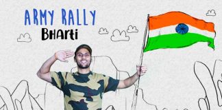 Army_Rally_Bharti