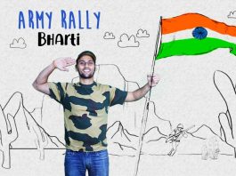 army rally bharti ki puri jaankari