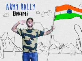 army_rally_bharti