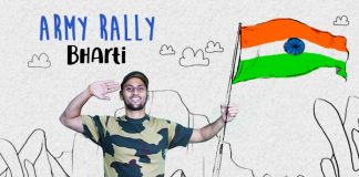 army_rally_bharti