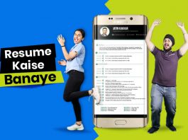 resume ya CV kaise banaye resume format