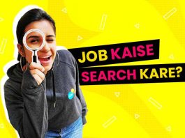 job_kaise_search_kare