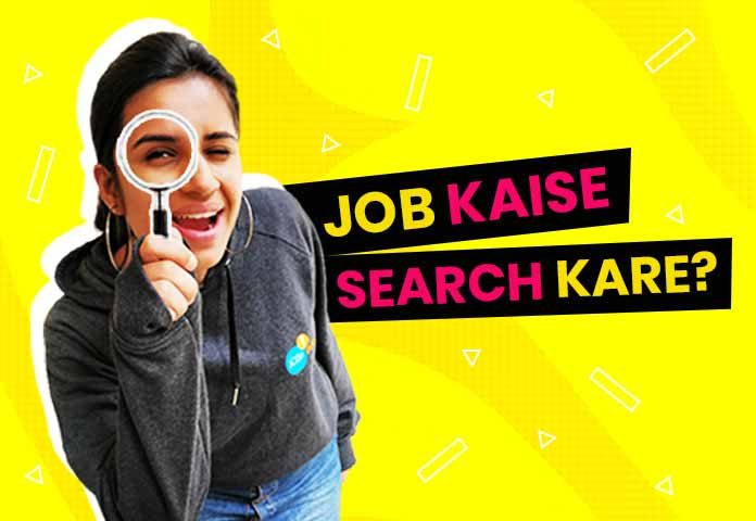 job_kaise_search_kare