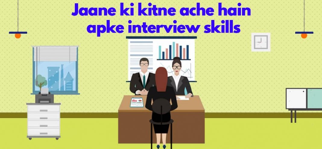 Interview Skill