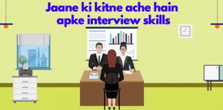 Interview Skill