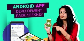 app development kaise seekhein