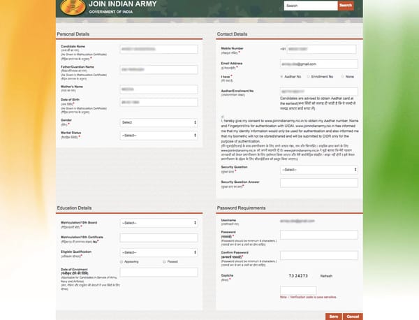 army online form
