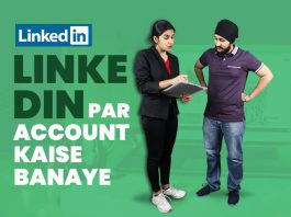 linkedin pe account kaise banaye