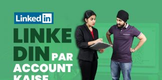 linkedin pe account kaise banaye