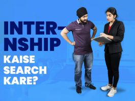 internship kaise dhundhe