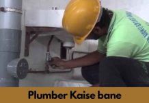 Plumber Engineer aur Plumber Ka Kaam in Hindi