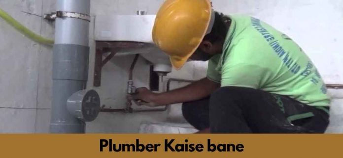 Plumber Engineer aur Plumber Ka Kaam in Hindi