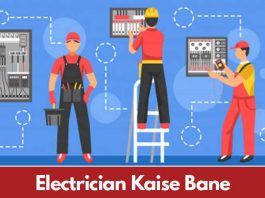 ITI electrician jobs