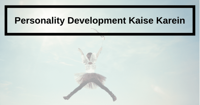 personality_development_in_hindi personality_development_in_hindi