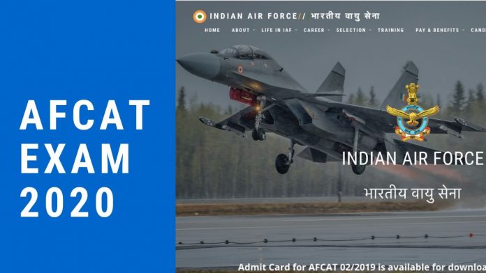 afcat exam 2020