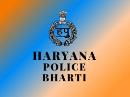 haryana-police-bharti-2019