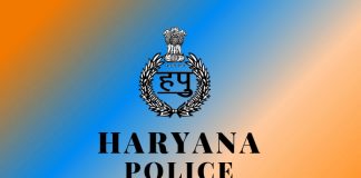 haryana-police-bharti-2019