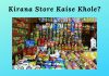 Kirana-Store-business-plan