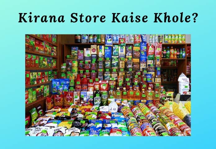 kirana store business plan in hindi