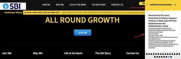 sbi website