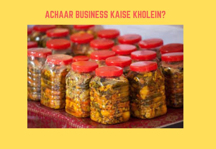 achar_ka_business achar_ka_business