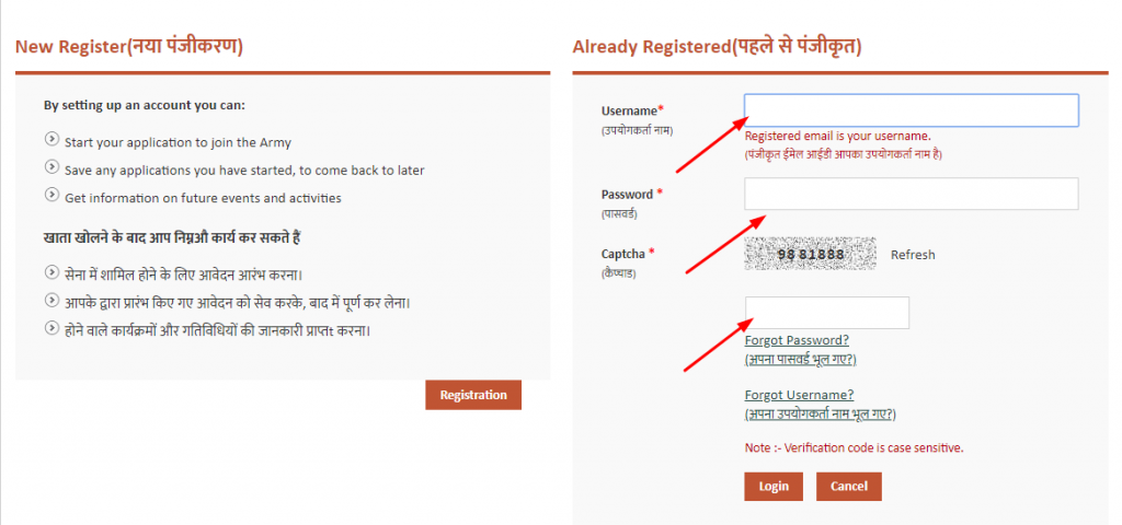 army admit card