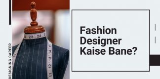 fashion designer kaise bane