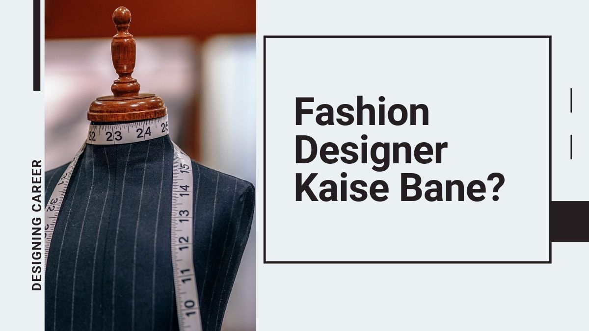 Fashion Designer Kaise Bane Padhiye