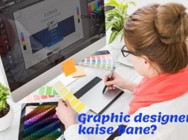 graphic_designer_kaise_bane