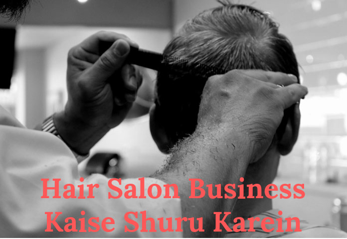 Hair Salon Business Kaise Shuru Karein - Business Plan In Hindi