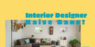 interior designer kaise bane