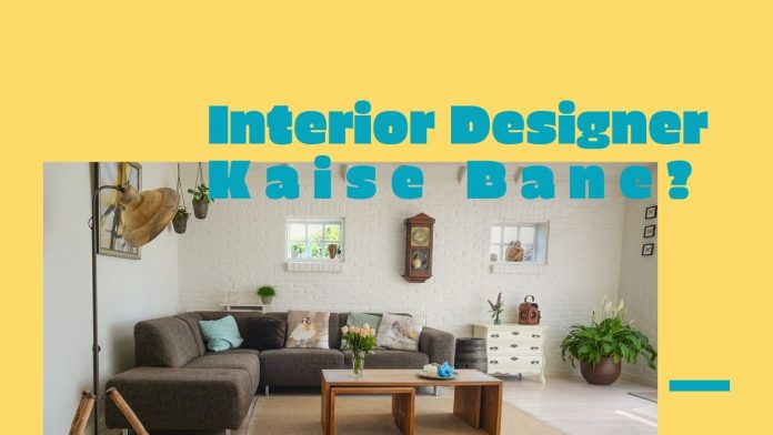 interior designer kaise bane