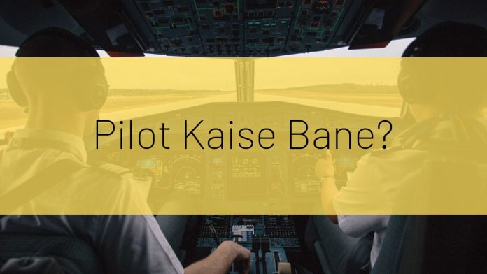 Pilot Kaise Bane - Pilot Career Full Information In Hindi