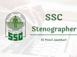 ssc stenographer admit card