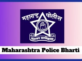 maharashtra police bharti ya maha police bharti ki puri jaankari