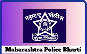 maharashtra police bharti ya maha police bharti ki puri jaankari | महाराष्ट्र पोलीस भरती