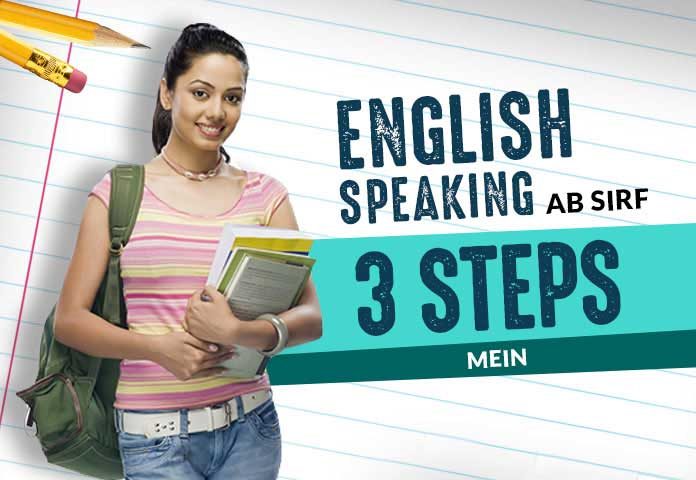 english speaking 3 steps mein sikhe