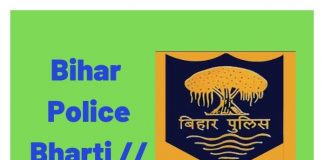 bihar police bharti | bihar police constable aur si vacancy