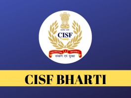 cisf constable tradesman vacancy