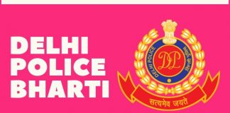 दिल्ली पुलिस भर्ती