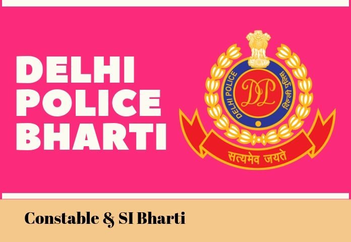 दिल्ली पुलिस भर्ती