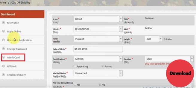 download_admit_card