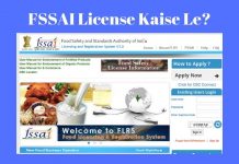 fssai license kaise le , fssai in hindi mein jaane