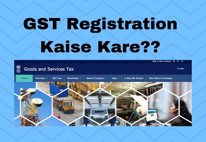 gst registration kaise kare ki puri jaankari jaise gst registartion process in hindi