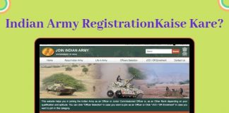indian army registration ki puri jaankari